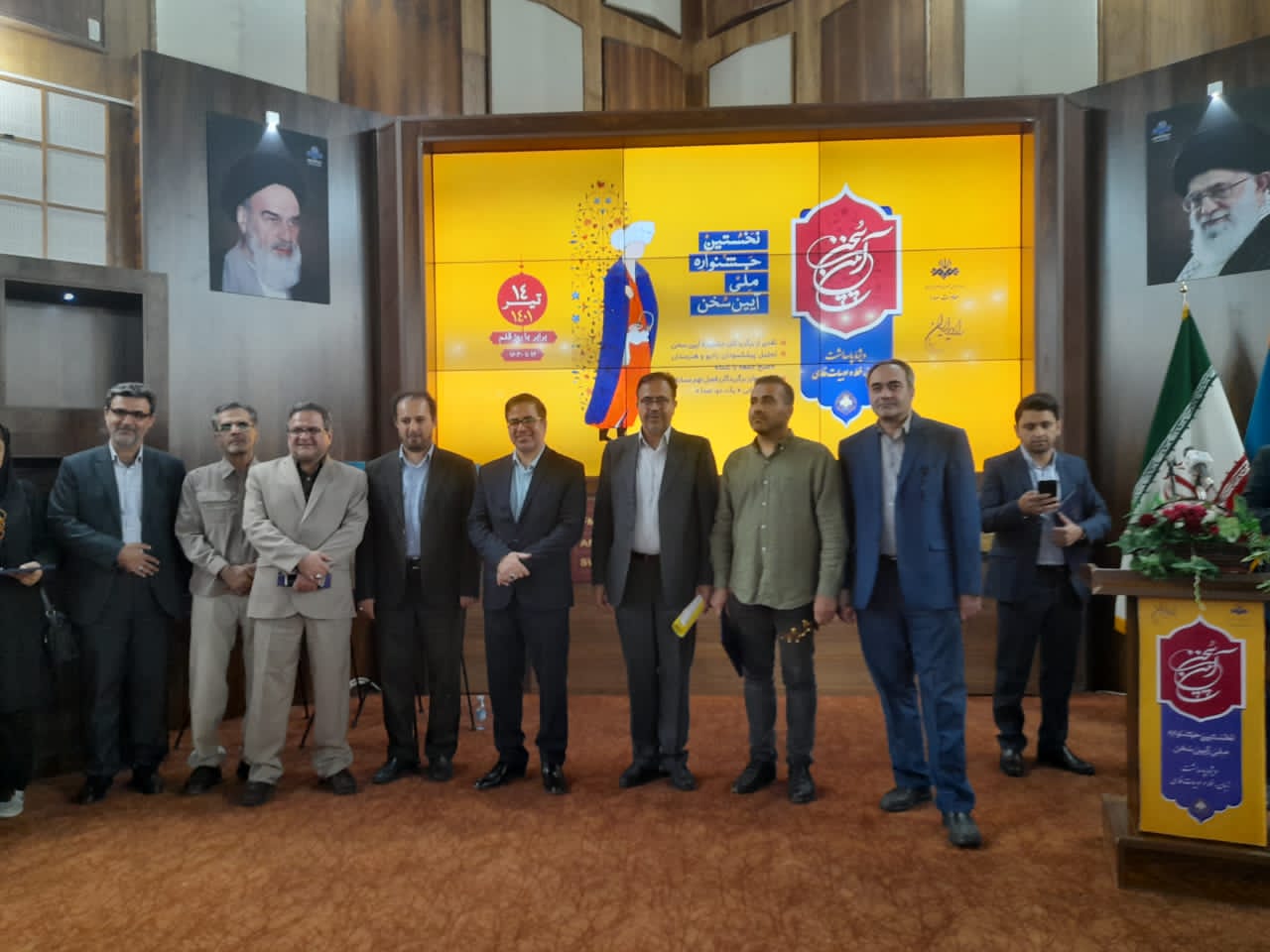 اختتامیه نخستین جشنواره ملی آیین سخن برگزار شد