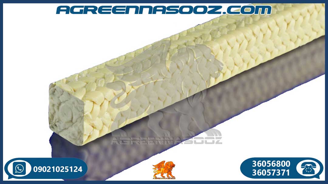 پکینگ آرامید