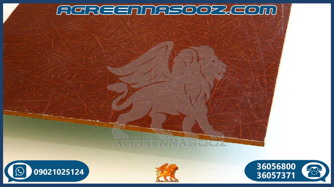 ورق فیبر استخوانی