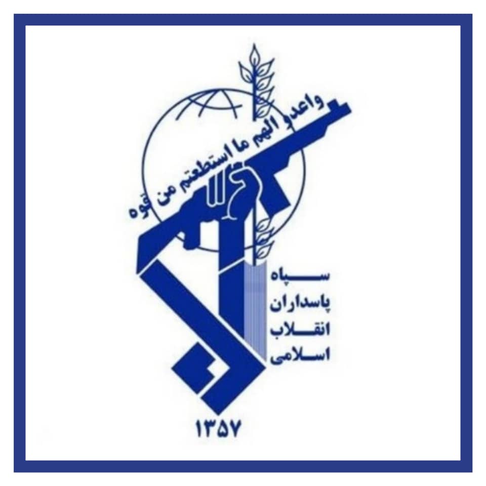 تقدیر فرمانده کل سپاه پاسداران انقلاب اسلامی از خدمات دکتر محمد حاتمی رئیس سازمان نظام روان‌شناسی ومشاوره در شرایط همه گیری بیماری کرونا