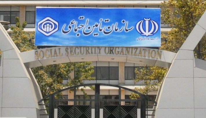 مدیرعامل سازمان تامین اجتماعی از تسویه بدهی ٨٨ هزار میلیارد تومانی دولت خبر داد