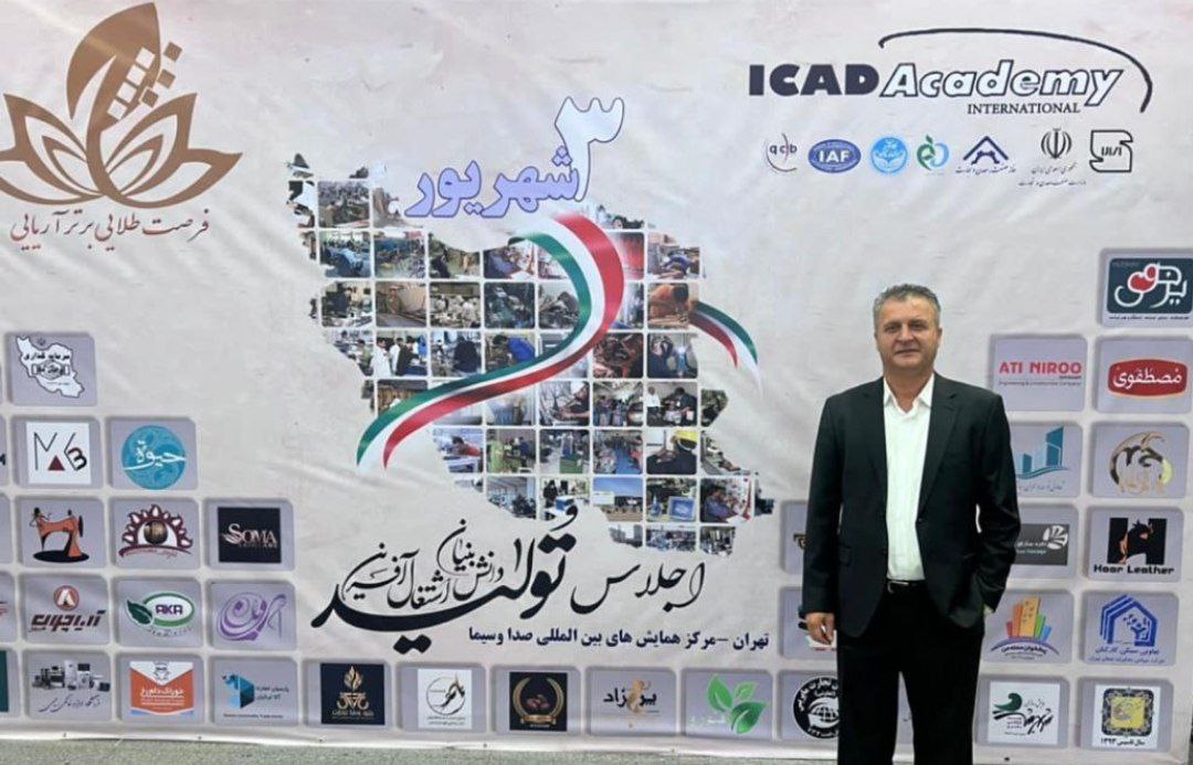 مدير عامل كومپانياي هوما ايرلاين و عضو اتاق بازگاني و سنديكاى شركت هاي گردشگرى سليمانيه