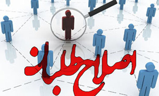 کدخدایی راه ورود اصلاح طلبان به انتخابات ۱۴۰۰ را بست؟