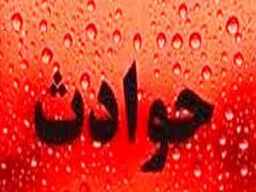 آتش زدن مدرسه توسط دانش آموزی با معدل هجده و نیم