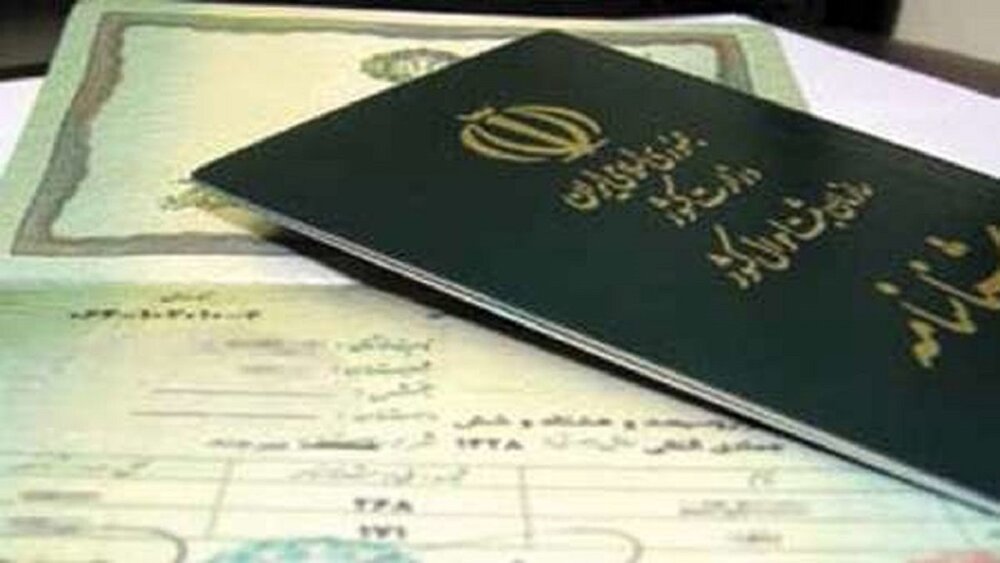 چگونه می‌توان سن را در شناسنامه تغییر داد؟