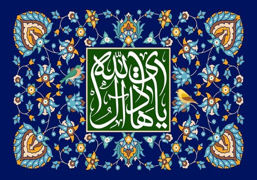 نگاهی به تلاش‌های فرهنگی و سیاسی امام هادی (ع)