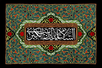 رسالت دیروز «زینبی» و وظیفه امروز «ما»