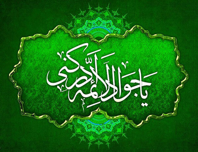 عصر امام جواد(ع) و ۷ چهره‌ای که یک فرقه انحرافی ساختند