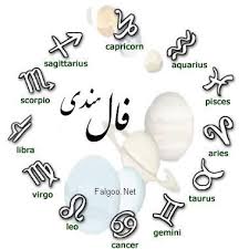 هندی