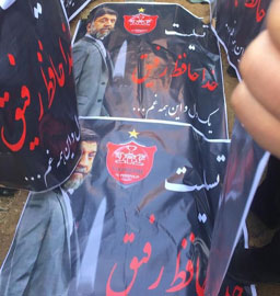 مراسم خاکسپاری مرحوم علی انصاریان