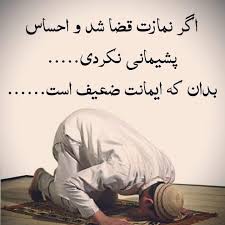 دینی
