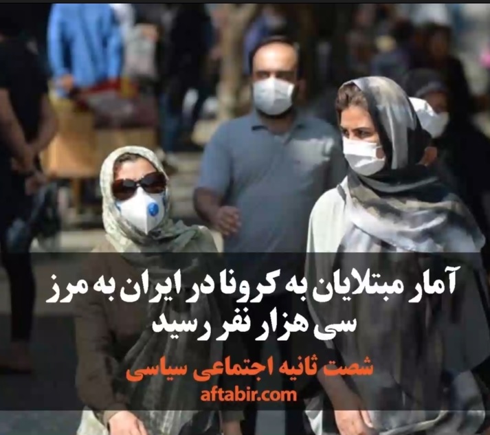 شصت ثانیه با اخبار سیاسی اجتماعی / 23 مهر