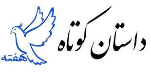 طنز شیرین خواستگاری دانشجویی