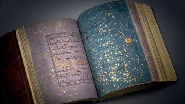 فروش چشم‌گیر نسخه‌ای نادر از قرآن