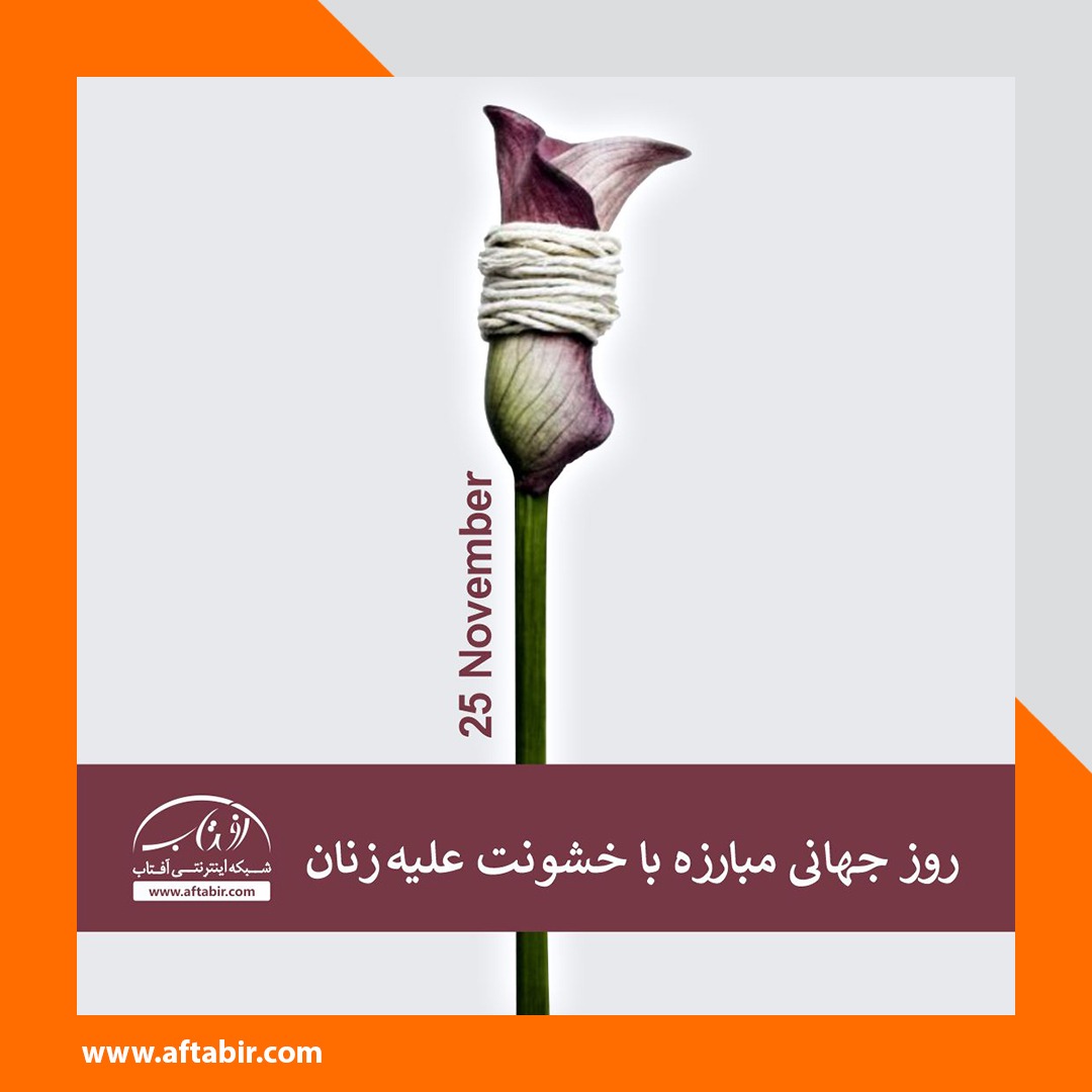 خشونت بی کلام از تهمینه میلانی این بار به روایت یک مرد