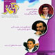 آغاز ـ سال دوم، شمارهٔ ۱۴، تیر ۱۳۸۸