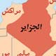 مقالات کارل مارکس و فردریش انگلس در بارۀ استعمار