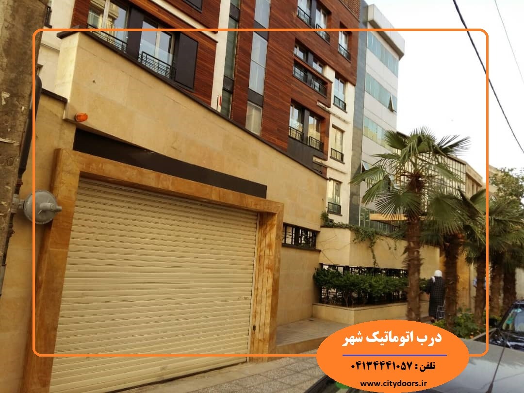 بزرگترین مرکز خدمات درب اتوماتیک در تبریز