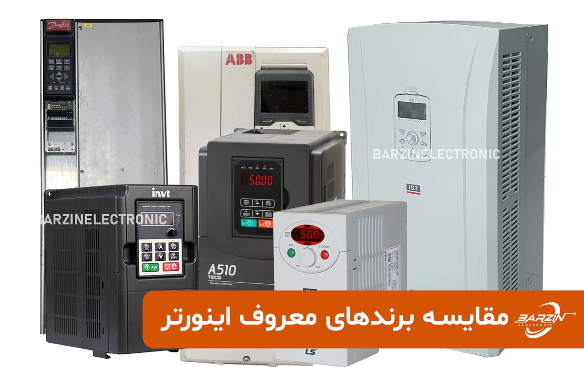 همه چیز درباره اینورتر: راهنمای کامل از عملکرد تا تعمیرات + مقایسه برندهای معروف اینورتر