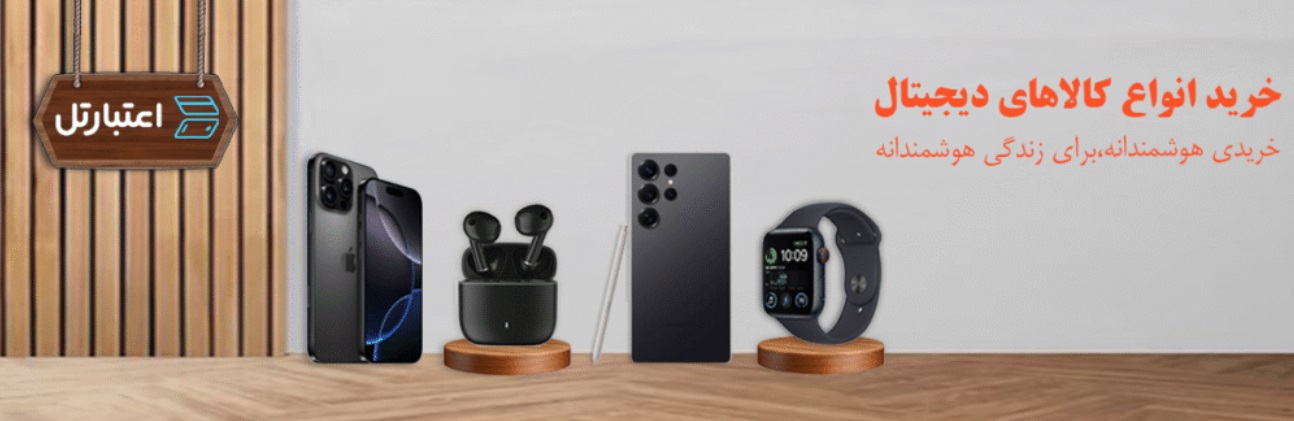 ویژگی‌های موبایل‌های امروزی