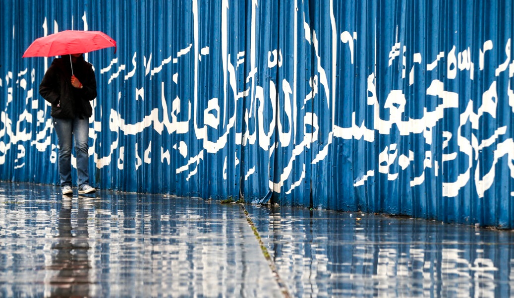 رگبار باران، وزش باد و کاهش دما در برخی مناطق کشور