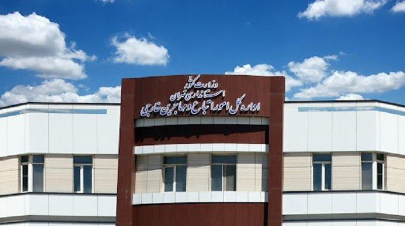 اعلام روش جدید کد فراگیر اتباع خارجی + شرایط و مدارک لازم