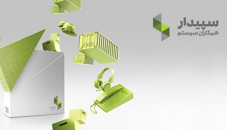 ویژگی‌های نرم افزار حسابداری سپیدار که آن را متمایز می‌کند!