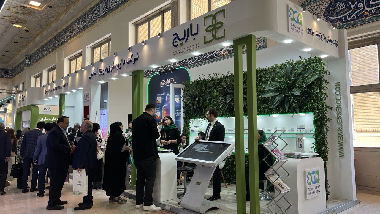 حضور باریج اسانس در ایران فارما 1403: روایتی از نوآوری و کیفیت