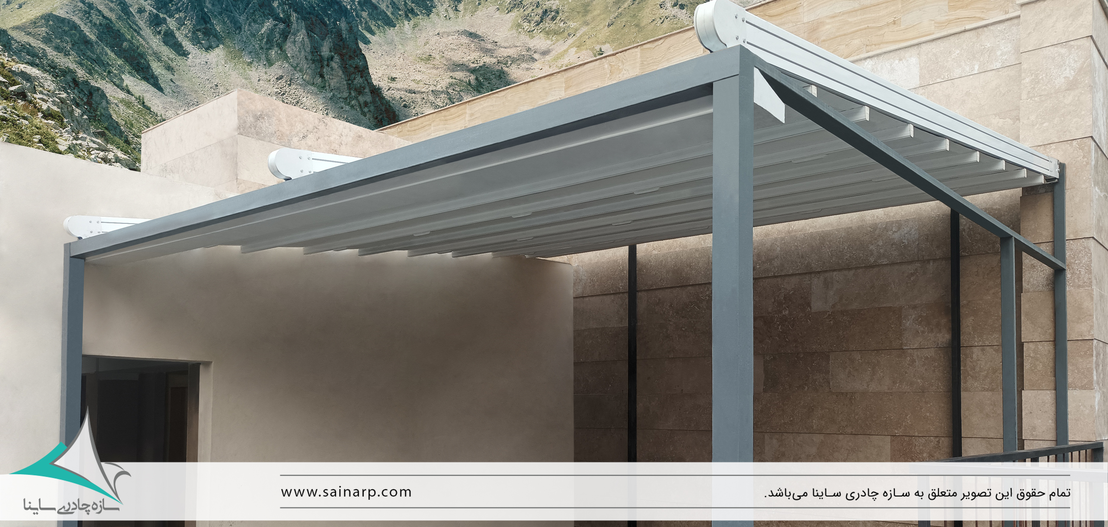 10 نکته طلایی در انتخاب و خرید سقف متحرک حیاط