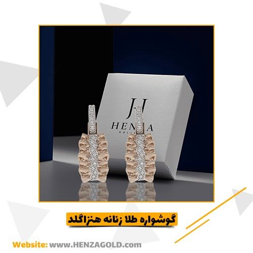 5 روش عالی برای انتخاب بهترین گوشواره طلا زنانه