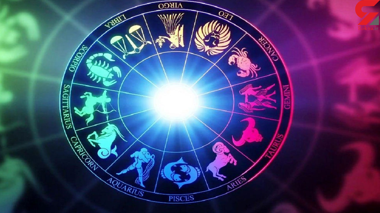 فال روز دوشنبه 13 آذر 1402