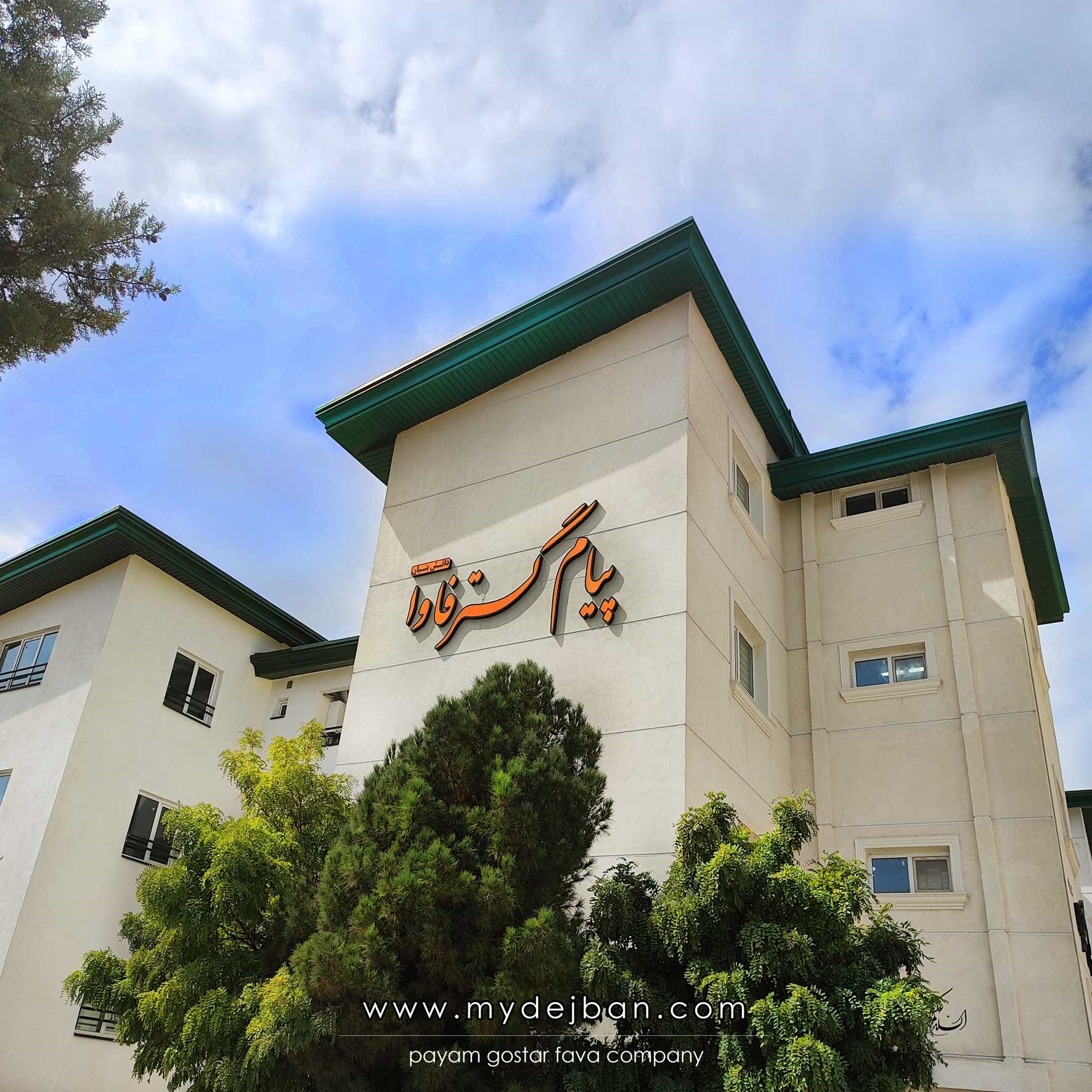 برند دژبان نماد نوآوری و امنیت از دل شرکت پیام گسترفاوا