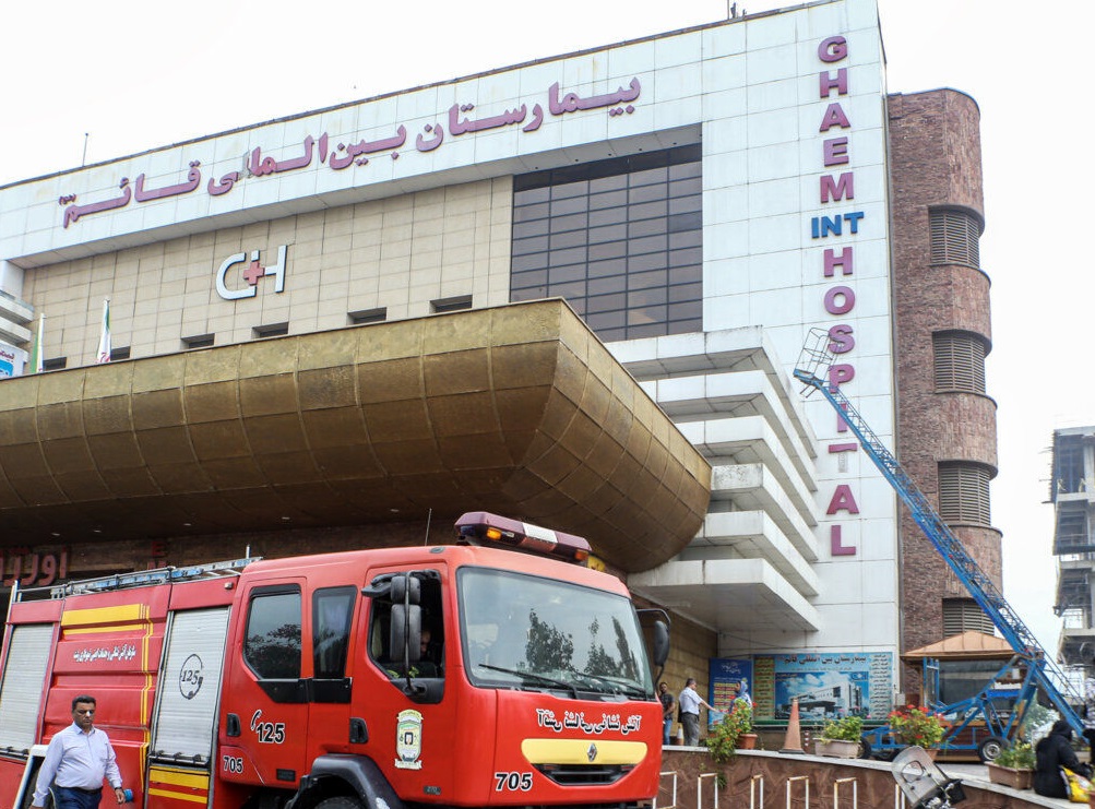 بیمارستان قائم تعطیل شد